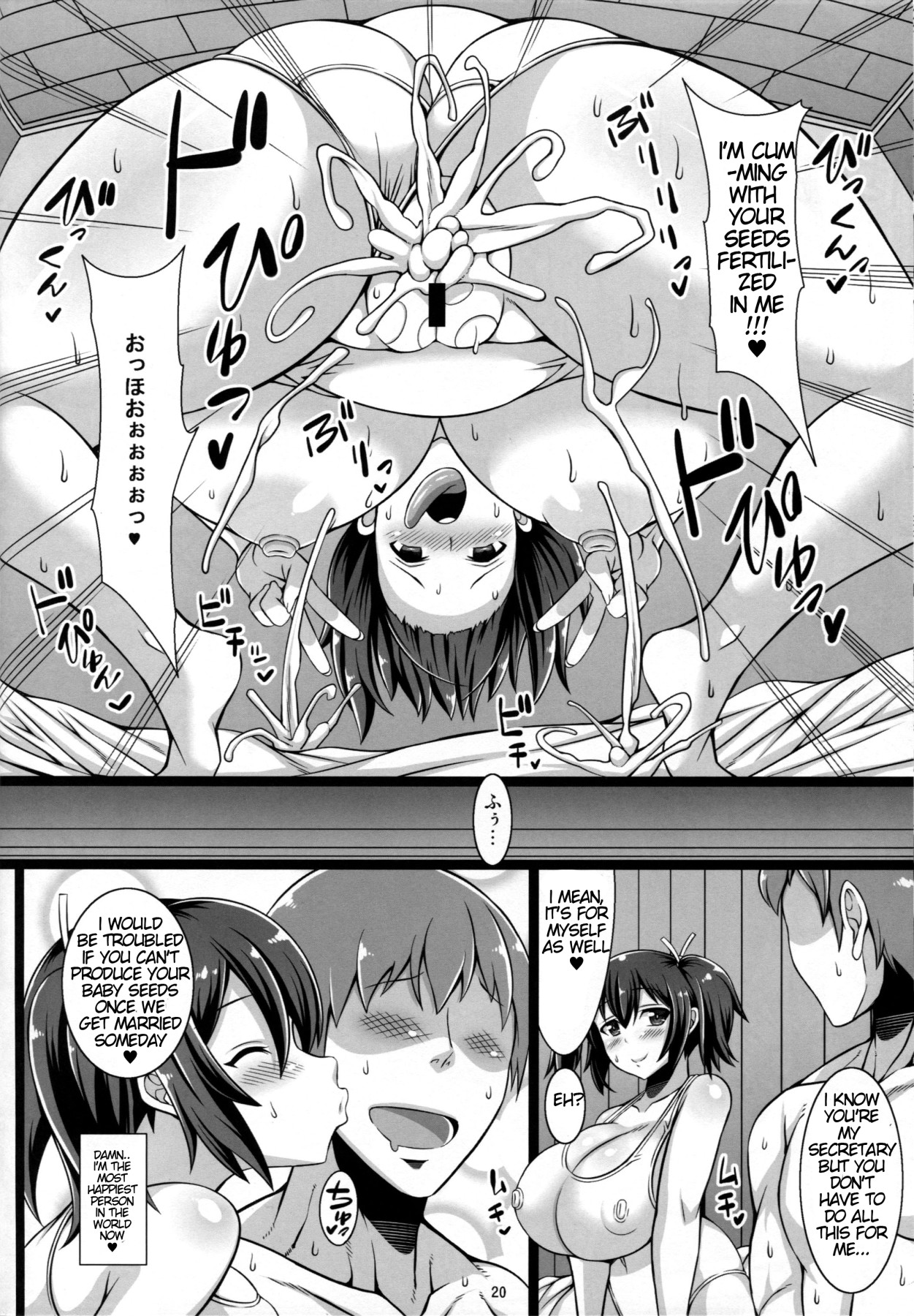 Hentai Manga Comic-Souryuushiki Kaishun Massage-Read-19